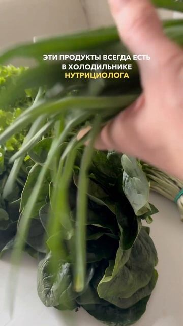 Какие продукты ВСЕГДА есть в холодильнике НУТРИЦИОЛО? смотреть онлайн