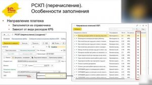 Изменения в 2025 году в БГУ, связанные с ЕБП