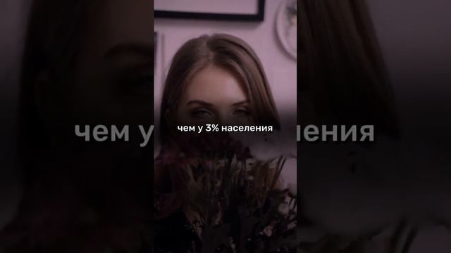 3 самых редких цвета глаз в Мире смотреть онлайн