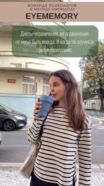 Самое частое последствие диеты - это не снижение веса, смотреть онлайн