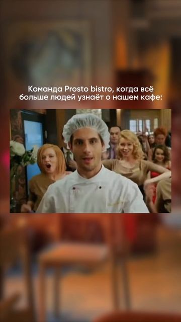 Inst: prosto.cf #кафемосква #новаямосква #подольск #москва #ка смотреть онлайн