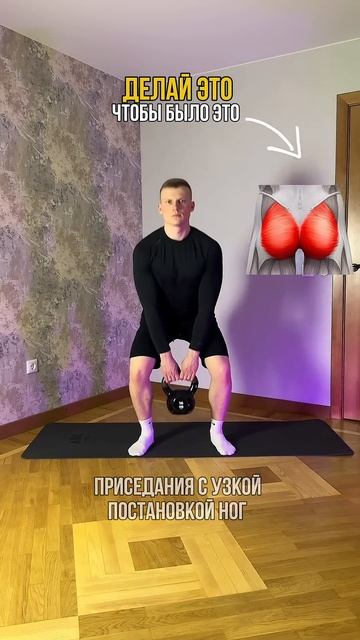 Мой инст.: evgenykleimenov. Упражнения на ягодицы.#фитнес#спор? смотреть онлайн