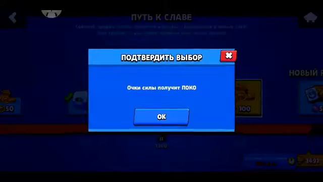 Открытие боксов и других вещей | #1 | Brawl Stars |