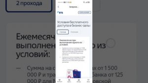 Изменения (ухудшения) в программе Привилегия ВТБ с 1 но