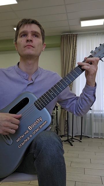 Жуки - Батарейка на гитаре #гитара #нотыдлягитары смотреть онлайн