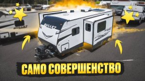 Самый продаваемый в России и США прицеп. Семейный внедорожный автодом Keystone Bullet 2290BH