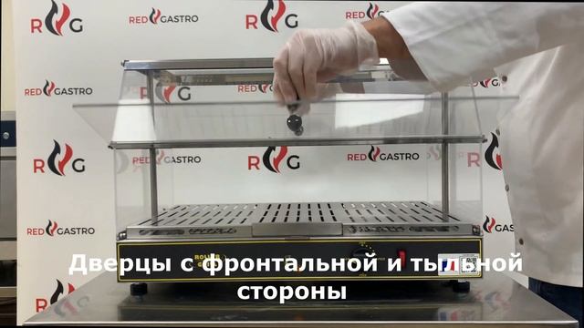 Обзор на тепловую витрину ROLLER GRILL WD 200 смотреть онлайн