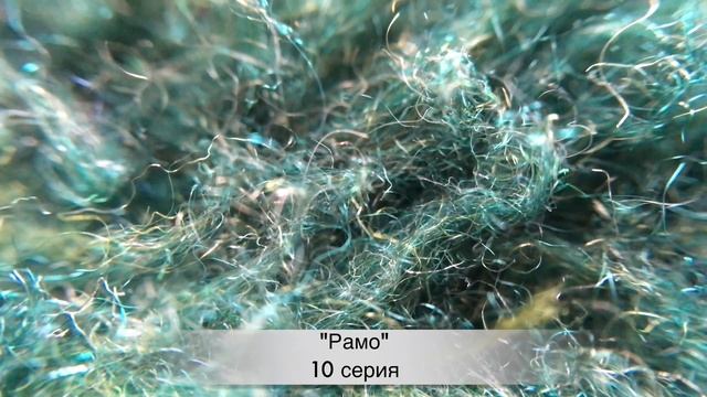 РАМО 10 серия РУССКАЯ ОЗВУЧКА. Ramo 10. Bölüm. (анонс и дата выхода)