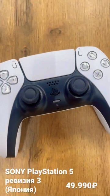 SONY PlayStation 5 ревизия 3 (Япония ) - 1200A смотреть онлайн