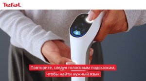 Моющий пылесос Tefal X-Clean 10¹ | Как изменить язык управлен?