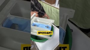 Остается вода в отсека ополаскивателя