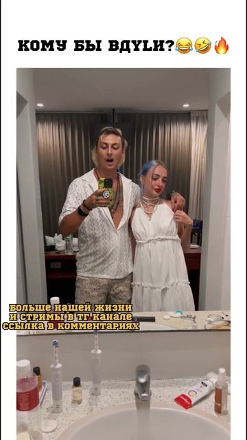 Топ моменты из тг канала Мятная Фанта 😂 #юмор #отношен смотреть онлайн