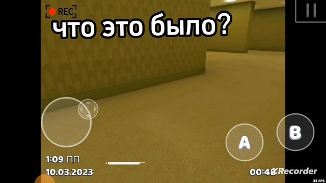 закулисье в Super Bear Adventure смотреть онлайн