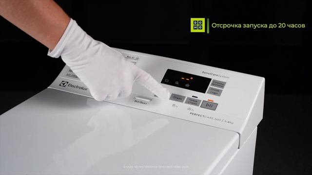 Стиральная машина с вертикальной загрузкой Electrolux EW6TN52 смотреть онлайн