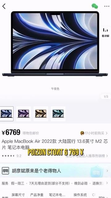 Как ВЫГОДНО покупать технику APPLE? #бизнес #товарныйбиз? смотреть онлайн