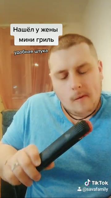 мини гриль смотреть онлайн