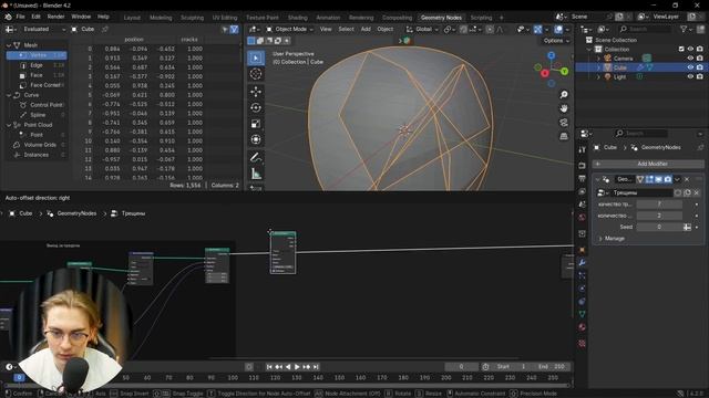 Кристалл Geometry Nodes | blender 3d для новичков смотреть онлайн