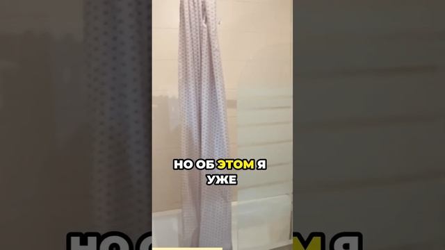 Дополнительные расходы при покупке недвижимости Пор? смотреть онлайн