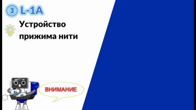 Обзор универсальной прямострочной машины JIN L1 от JUKI смотреть онлайн