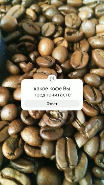 #coffee #cofe#kofe#кофемашина смотреть онлайн