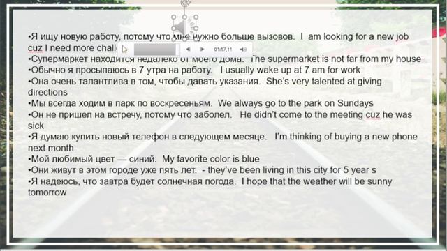 54 Урок. Полный БЕСПЛАТНЫЙ КУРС. АНГЛИЙСКИЙ С НУЛЯ ДЛЯ ? смотреть онлайн