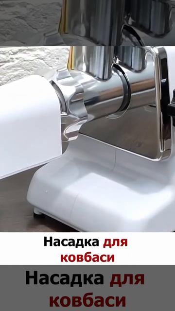 Німецька мясорубка смотреть онлайн