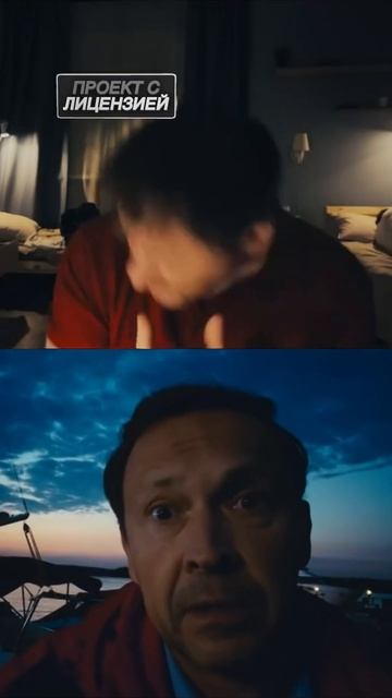 Вас будут встречать Зона Комфорта #shorts #comedy #юмор #рек #? смотреть онлайн