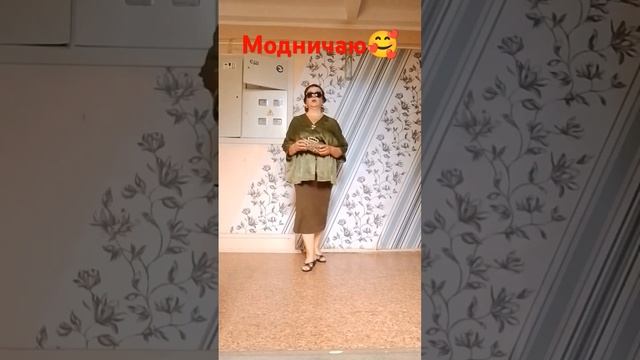 #мои комплекты одежды для полных дам #мой вес 9кг❤ смотреть онлайн