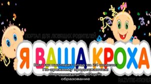 24 неделя беременности