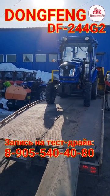DONGFENG (Донгфенг) DF-244G2 (24 л.с.) - легенда на российском рын? смотреть онлайн