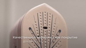 Обзор ручного отпаривателя REDMOND SH1637