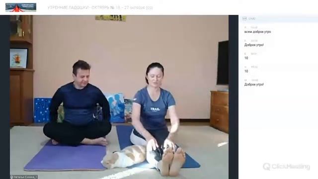 Утренние Ладошки 27 октября 2021 смотреть онлайн