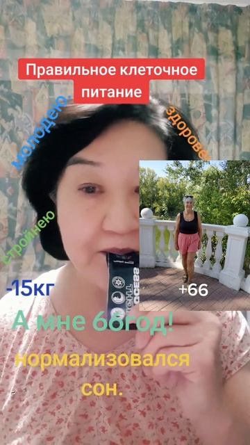 держать!доход зрение successday successnaight сосуды сердце диаб смотреть онлайн