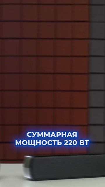 ЛУЧШИЕ САУНДБАРЫ ДЛЯ ТВ смотреть онлайн