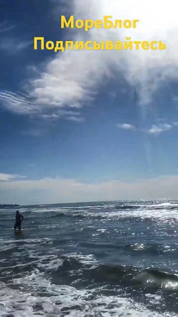 На пляжах #Витязево от подписчиков.Погода супер, барха смотреть онлайн