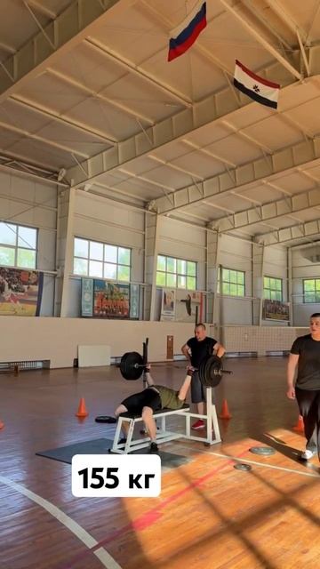 соревнования по жиму вес на штанге 155 кг смотреть онлайн