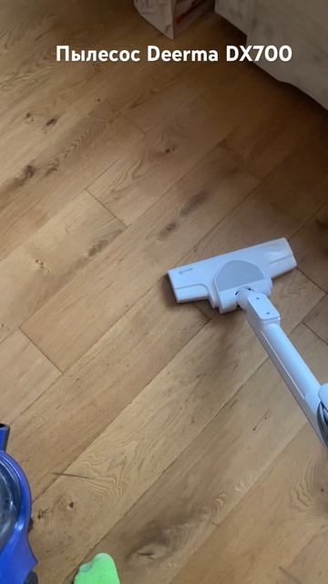 #пылесос #deerma смотреть онлайн