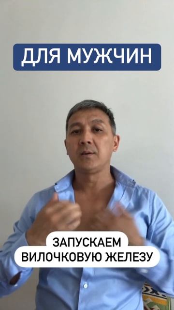 Массаж | Красота тела | Мужчина смотреть онлайн