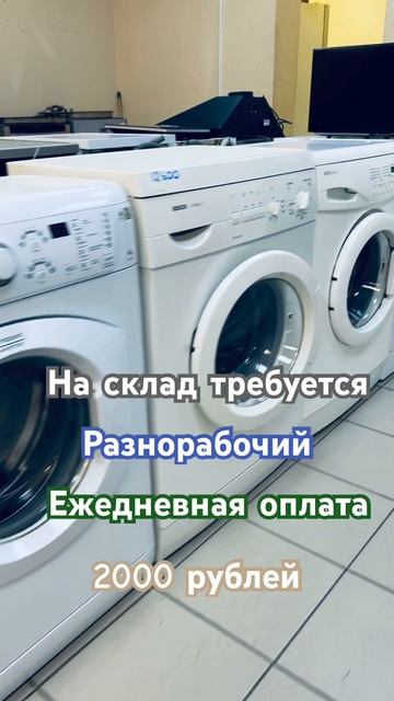 Ежедневная оплата 2000 рублей смотреть онлайн