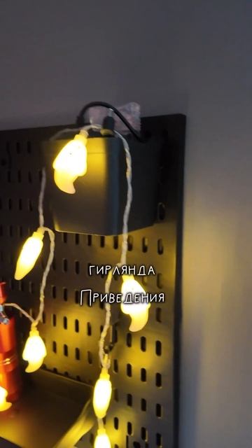 Подборка осенних уютных украшений смотреть онлайн