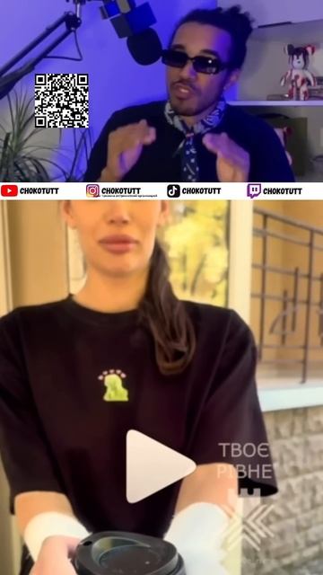 Борщевик - это 🌿😅 #опасныерастения #борщевик #streamtutt #c