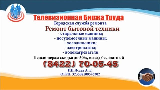 03.12.24 в 18.40, 21.30 на Мир ТБТ-Ульяновск смотреть онлайн