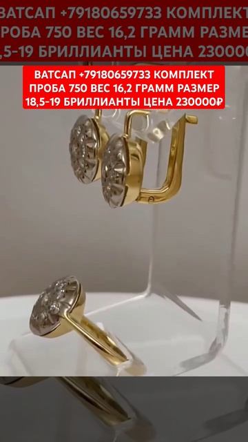 ВАТСАП +79180659733 КОМПЛЕКТ ПРОБА 750 ВЕС 16,2 ГРАММ РАЗМЕР 18,5- смотреть онлайн