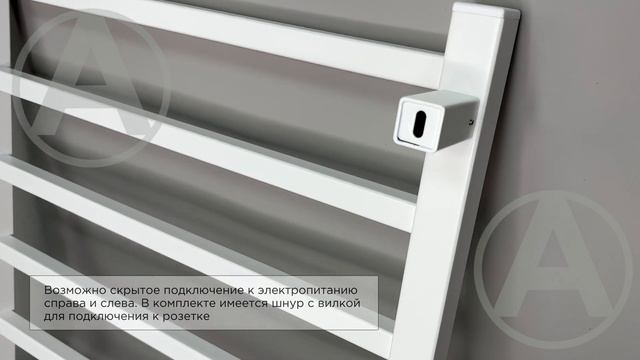 Полотенцесушитель GROIS GR-101 электрический с терморегул? смотреть онлайн