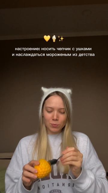 Ели такое мороженое? | МК Чепчика на канале | Подписыва? смотреть онлайн