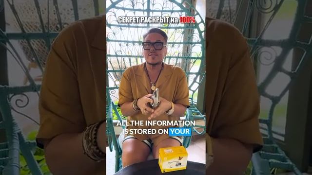 ☝Секрет Доктора Игоря для быстрого и здорового сниже? смотреть онлайн