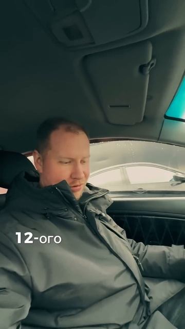 Подогрев сидений смотреть онлайн