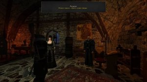 Gothic 2 Хроники Миртаны: Архолос - Естественные методы и Жемчуг воды