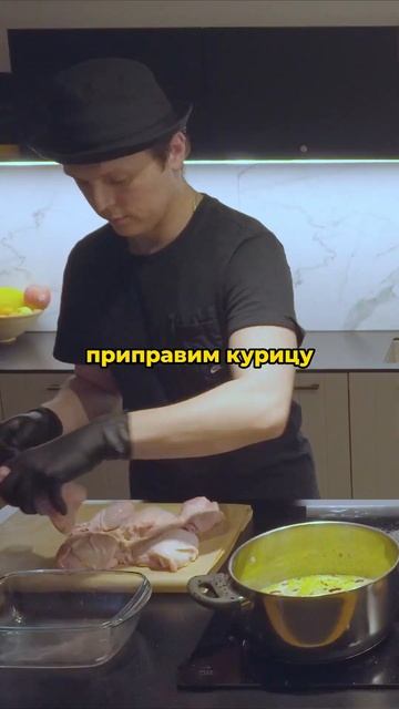 Курица в горчично-медовом соусе #kitchen #домашняяеда #ре? смотреть онлайн