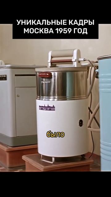 Великолепные кадры Москвы 1959 год! #история #кино #ссср # смотреть онлайн